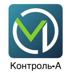 Клиентское ПО АРМ «Контроль-А»